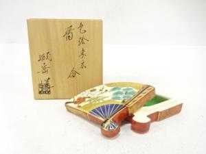 京焼　橋本城岳造　色絵　末広　香合